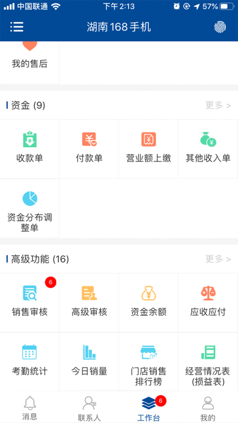 微信小程序开发选购指南