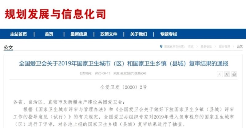 华容网站建设