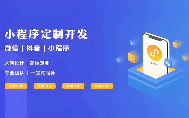 如何选择合适的华容软件开发合作伙伴