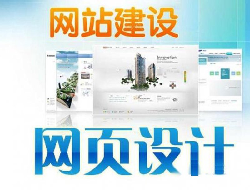 华容网站建设：为企业发展插上腾飞的翅膀