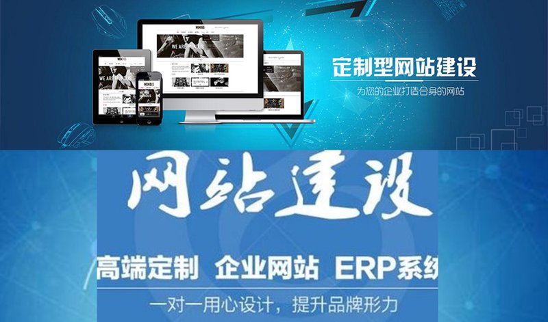 岳阳网站制作：互联网时代的品牌宣传利器