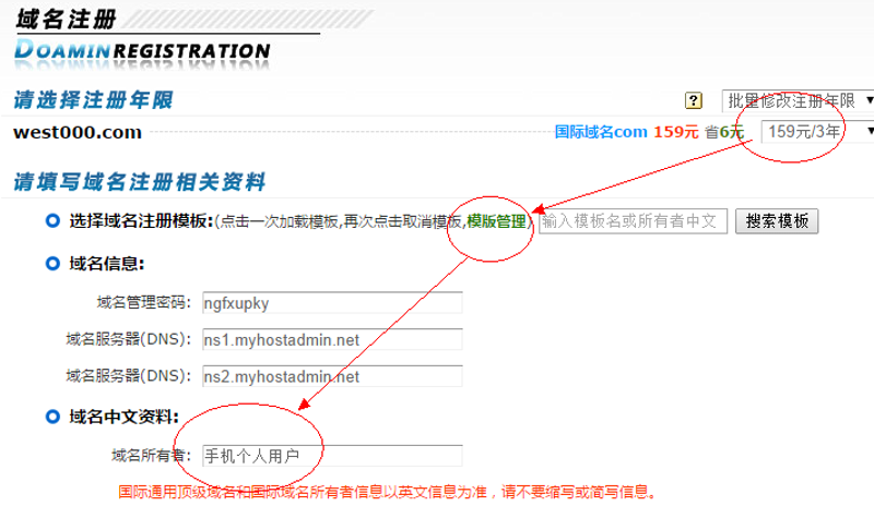 华容网站建设选购指南