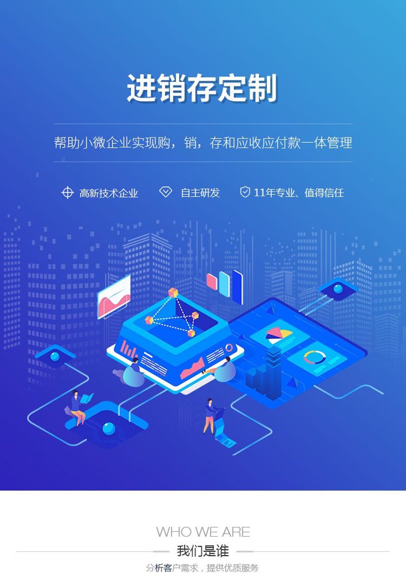 互联网的翅膀:打造岳阳本地影响力
