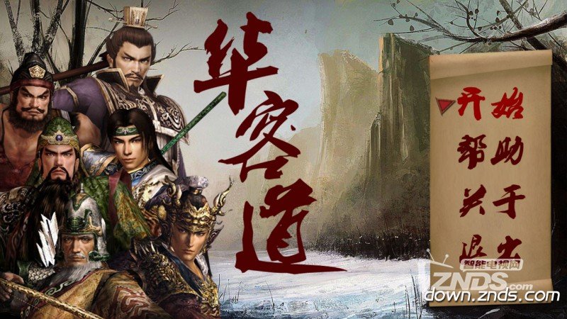华容软件开发