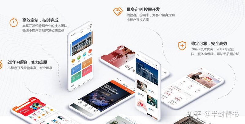 企业官网定制：构筑品牌之窗的艺术