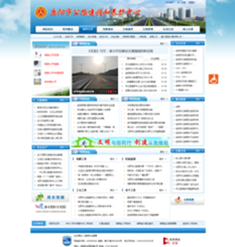 华容网站建设：打造数字化时代的品牌窗口